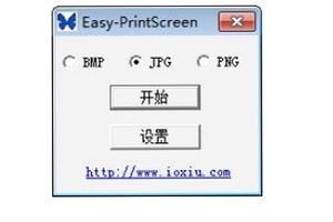 easy-printscreen 截图标注编辑界面
