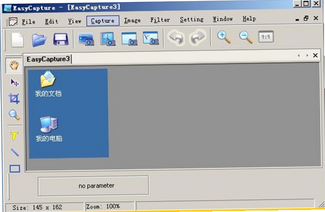 easycapture 快捷键设置