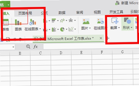 ExcelArt 表格绘图 操作界面