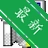 Fantasia Photov1.0.0 ͼƬ�༭����