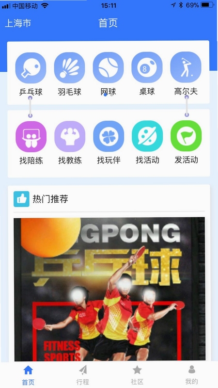 Լ������ �˶��罻 ����