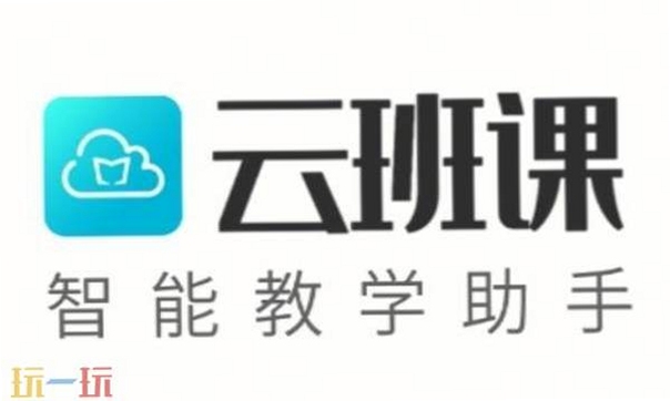 导考云课堂网页版登录入口