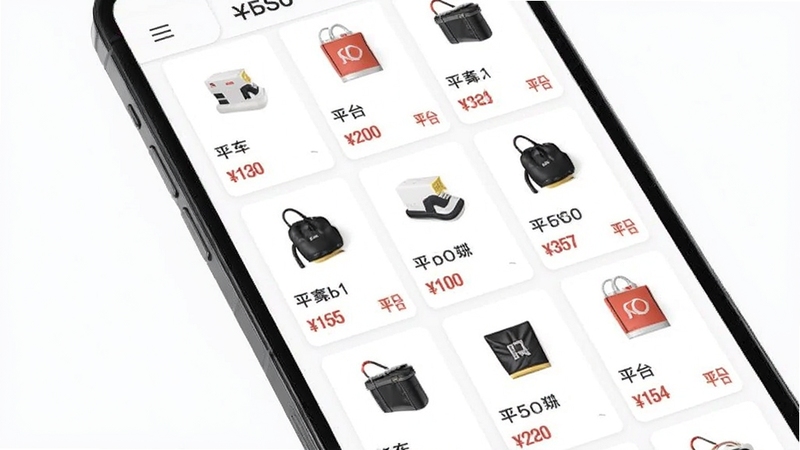 悦买购物车管理界面图,画面展示手机屏幕上的购物车列表,商品以卡片形式排列,每张卡片带有价格和平台标识,背景为纯白简约风格,突出整洁有序