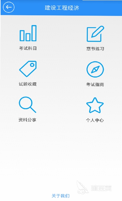 һ�������ģ�⿼�Խ���