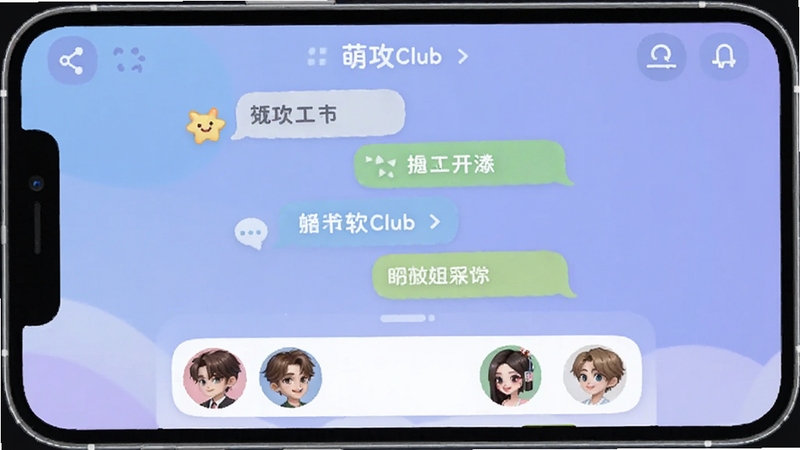 �ȹ�Club ���������� �ֻ���Ļ����չʾ��ͨ����罻Ӧ����ҳ ����Ϊ��͵Ľ�������ɫ�� ����Ԫ�ذ����������������ͷ�� �����Χ���ɻ��� ����Booguģ������