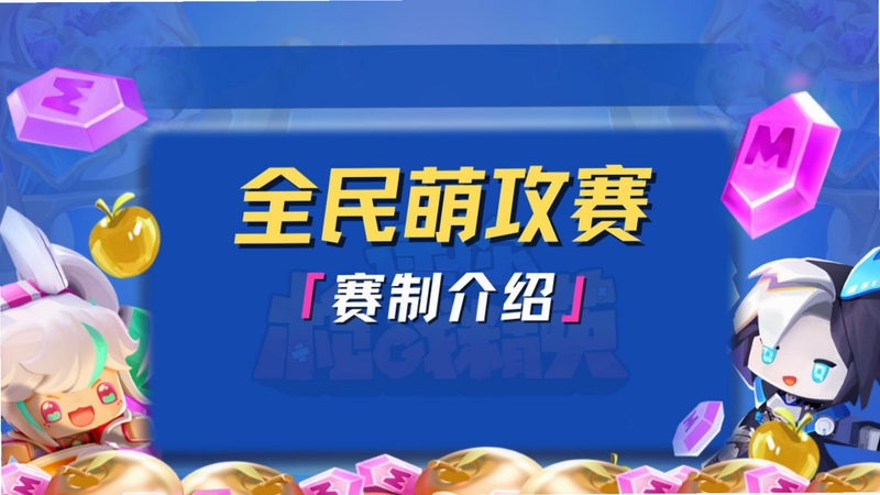�ȹ�Club �����ͼ ����չʾ