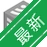 FeedreaderRSS�Ķ���v2.0.0 ��ЧRSS�����Ķ�