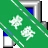 ExiferͼƬEXIF��Ϣ�༭��v2.1.8 ͼƬ��Ϣ�༭