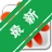 FastStone MaxViewv{package_version_name} ���ٿ�ͼ����