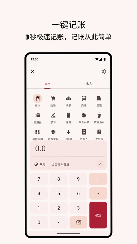 Billbook��ʷ�汾���ذ�װ