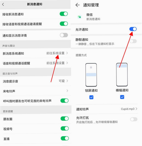 附近遇爱 消息不提醒 解决办法