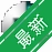 FlashFavoriv{package_version_name} �ļ���������