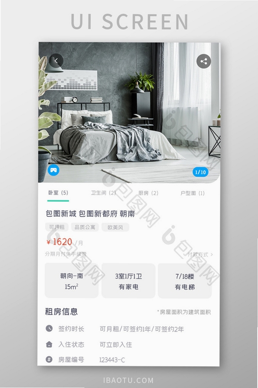 ͬ���ⷿ�ؼ� �����ؼ۷�Դ �ֻ�����