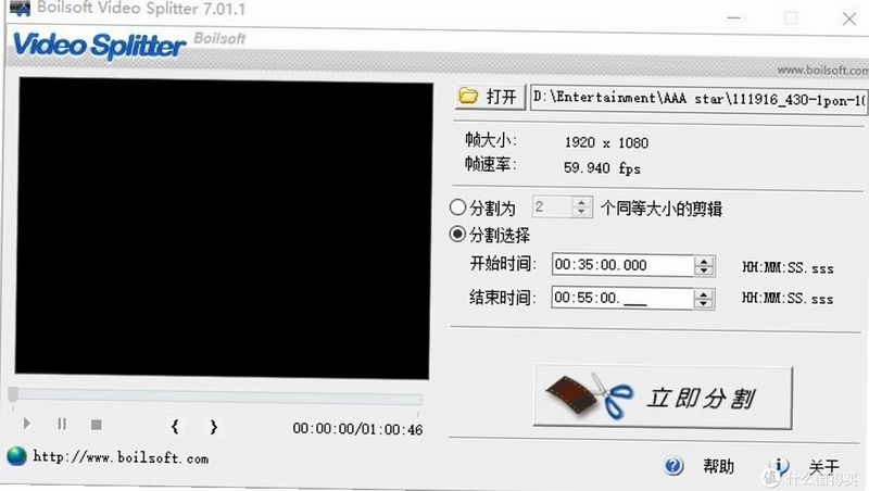 speed video splitter �ָ�̳�