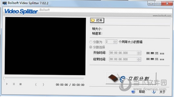 speed video splitter ��Ƶ�ָ����