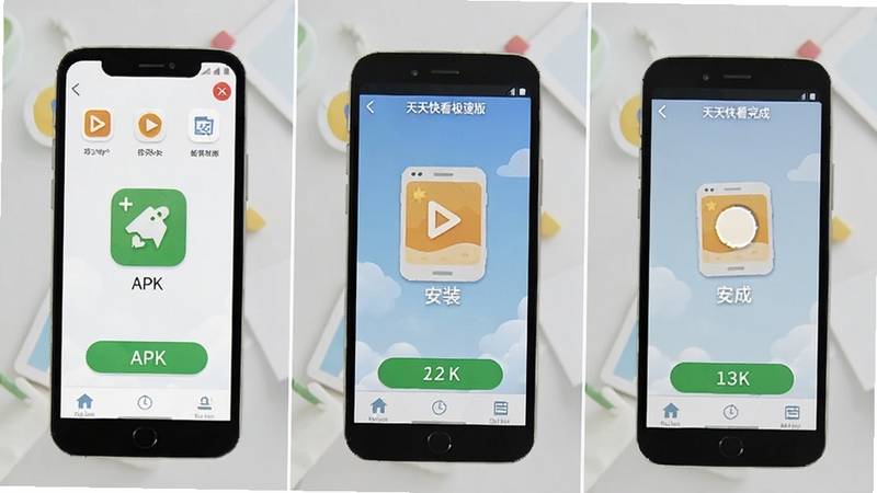 ����쿴���ٰ氲װ����ʾ��ͼ������չʾ�ֻ���Ļ�ӵ��APK����װ��ɵ������������棬����Ϊǳ��ɫ���滷����ͼ��Ͱ�ť�����ɼ����������ƽ����ѧͼʾ