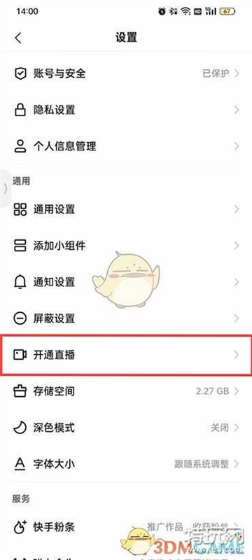 ����쿴���ٰ滺���������