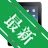 ����iPad��Ƶ��ʽת����v3.8.2 ��Ƶ��ʽת��