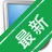 �ٶ�ͨ����������������v{package_version_name} ��������������