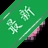 ����ʱ���Ѿ���v{package_version_name} ��ʱ���ѹ���