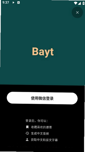 Bayt���� ���߻��� �̳�