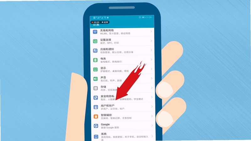 �Ե����� ��װ�̳� �ֻ�Ȩ������