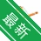 ׷�綩������ϵͳv{package_version_name} ������������