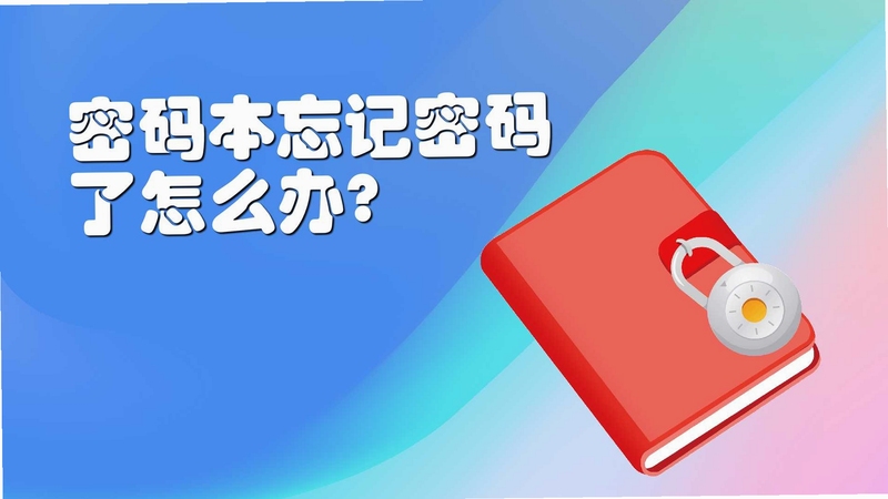 ��ȫ���뱾������������ô��