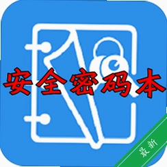 ��ȫ���뱾v3.10.0 �����������