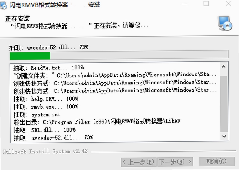 闪电RMVB格式转换器 转换速度 画质对比