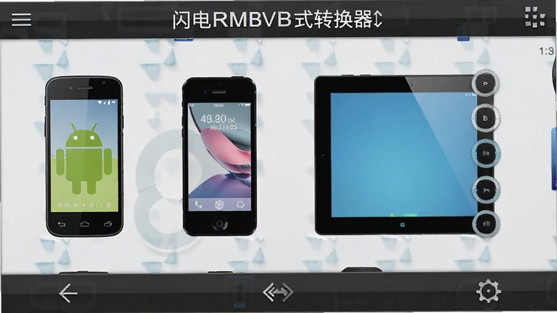 闪电RMVB格式转换器移动设备预设选择界面,展示安卓手机、苹果手机、平板等设备图标列表