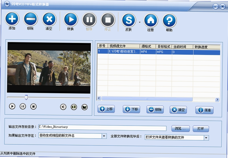 ����VCD��ʽת���� �豸Ԥ�跽������