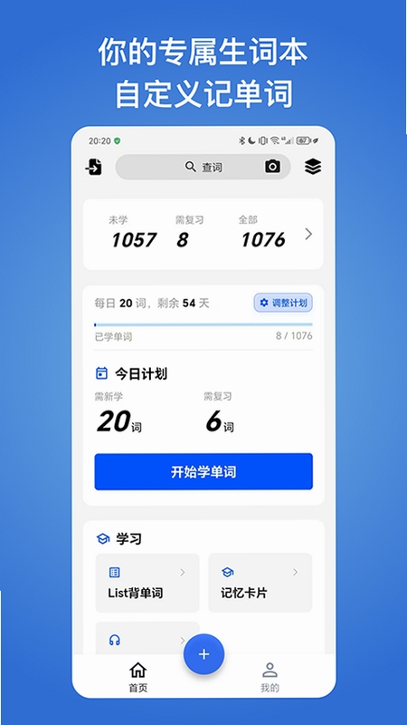 Ӣ������APP���ʱ����ܽ����ͼ