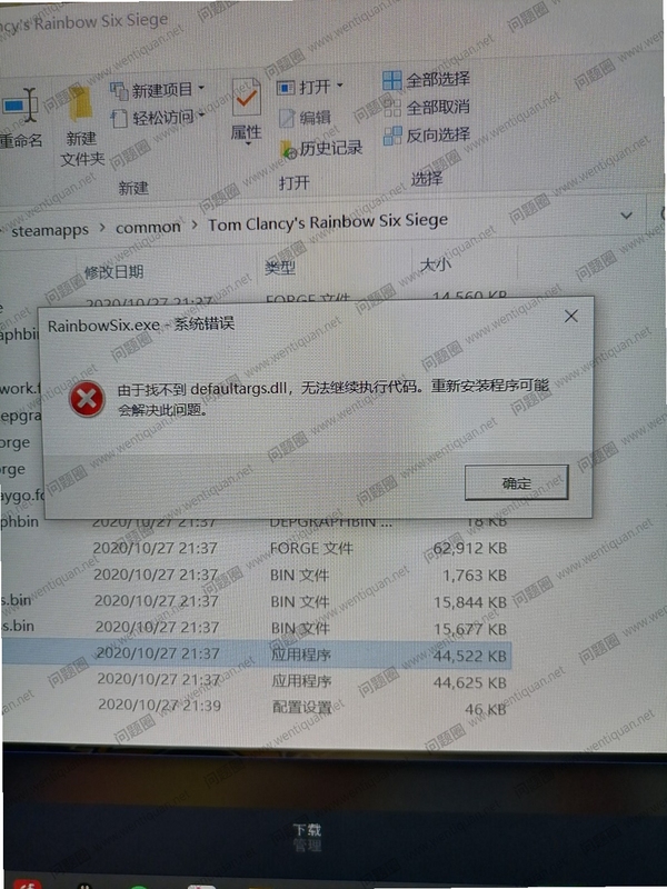�ʺ����� ��װʧ�� ����취
