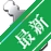 ħ��ת��v{package_version_name} ȫ�ܸ�ʽת��