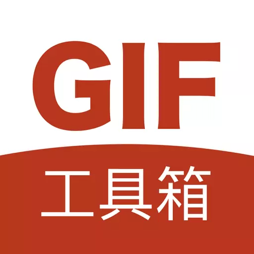 gif������v3.3.2 2026 GIF��ͼ��������