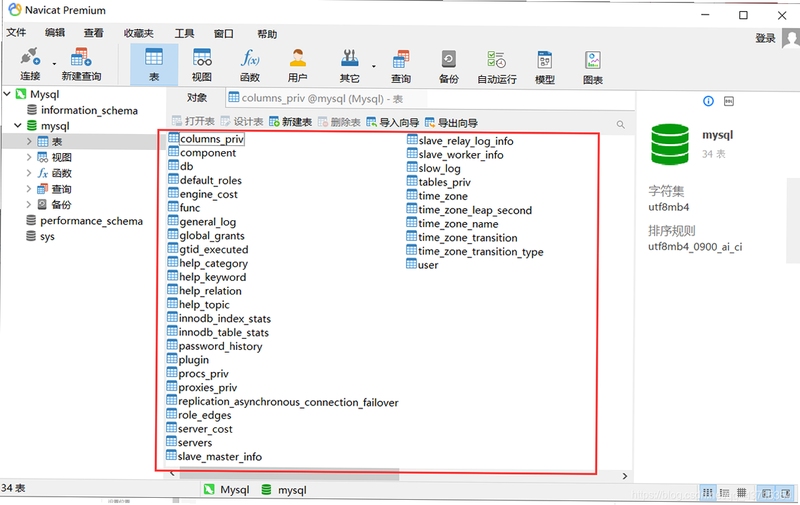 ������������������MySQL8.0���ý̳�