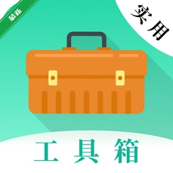 ʵ�ù��ߴ�ʦv20.2.10018 ȫ�ܹ�����