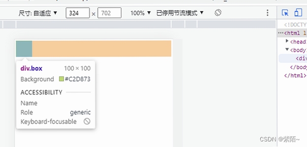 demo builder 移动端适配