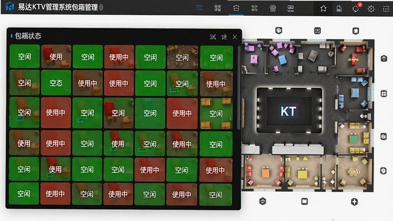 一张展示易达KTV管理系统包厢管理界面的图片,画面主体是色彩分明的包厢状态网格图,绿色代表空闲,红色代表使用中,背景区域是KTV的楼层平面图,画面风格清新简洁,光线明亮,突出可视化管理的便捷性