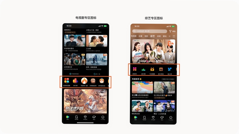 ����App�������ý���