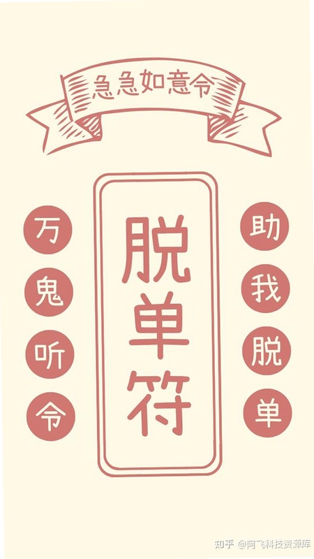 都市脱单安装教程