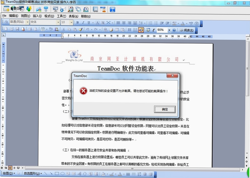 teamdoc�ĵ��������� ��������