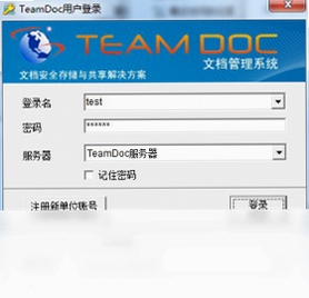 teamdoc�ĵ��������� ��װ�̳�