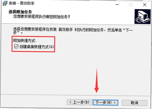 章鱼音效助手安装教程