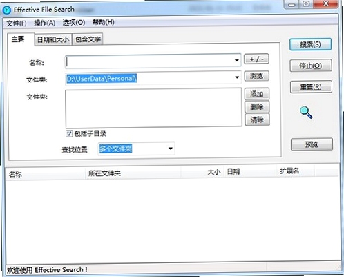 effective file search ����������