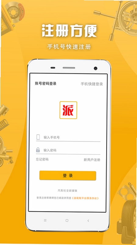 �����䰲װ�̳�