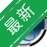 ���ɷ���������v{package_version_name} ���޹���������