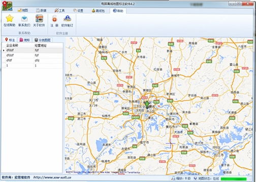 电脑离线地图 安装教程