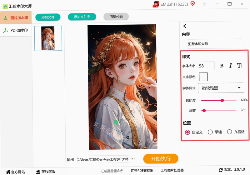 EZ-Pix ˮӡ���� Ч��ͼ